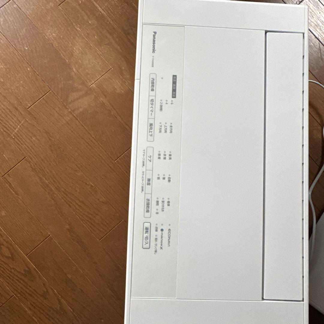 Panasonic F-YHX90B 電気式乾燥機