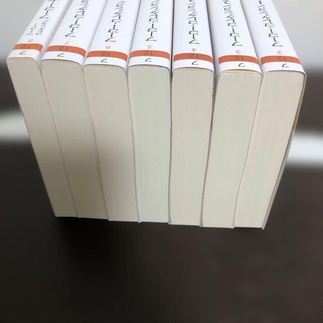 フーコー・コレクション　全7冊