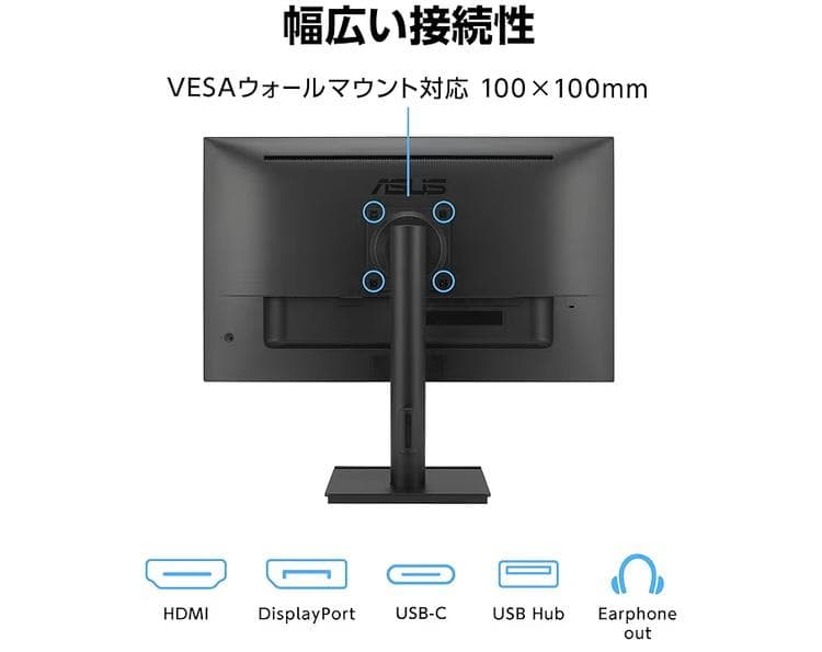 ASUS 27型4Kモニター Type-C給電 USB4端子付で周辺機器直結可