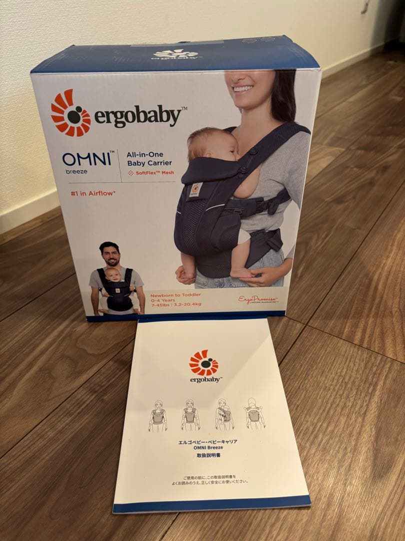 【超美品】エルゴergobaby OMNI 360 ネイビー抱っこ紐