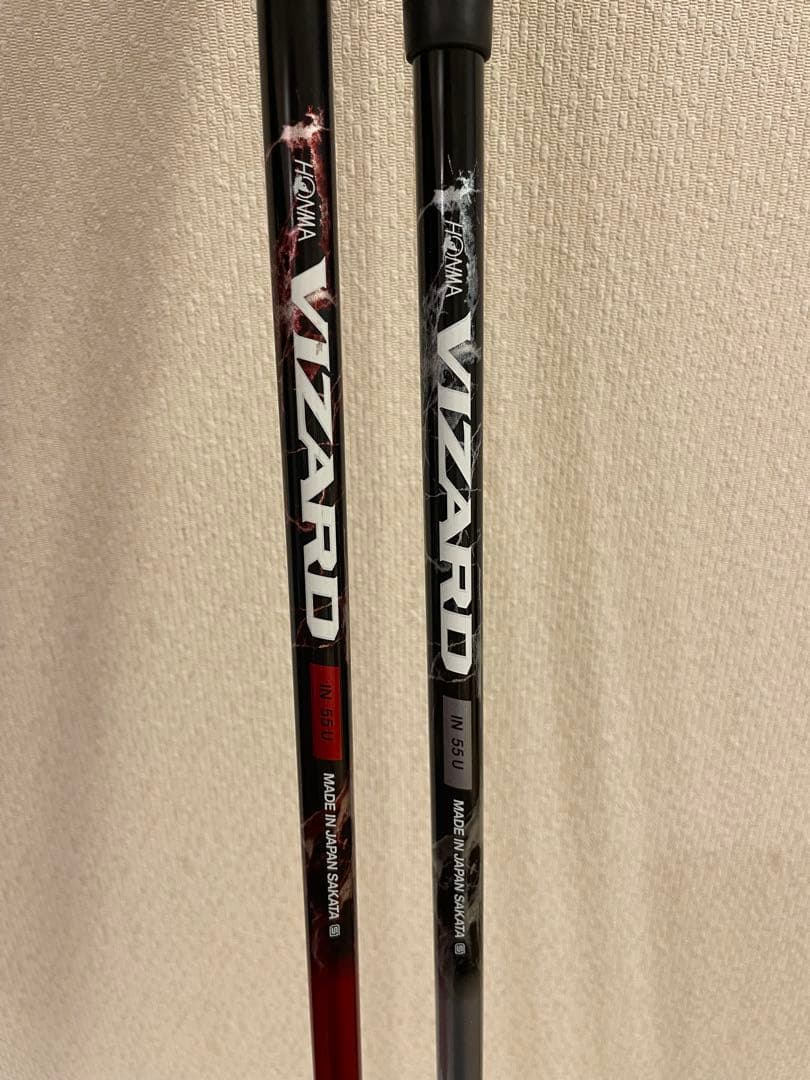 ホンマVIZARD UTシャフト IN55 赤・黒(2本セット)