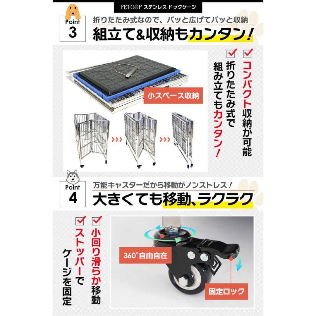 【新品】犬用ステンレスケージ 犬小屋 大型犬用 ドッグケージ