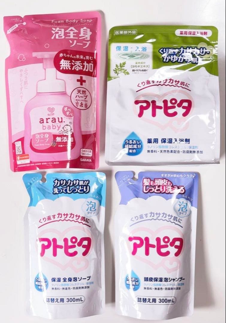 新品　森永乳業　E赤ちゃん　エコらくパック　800g×4箱セット　プレゼント5点