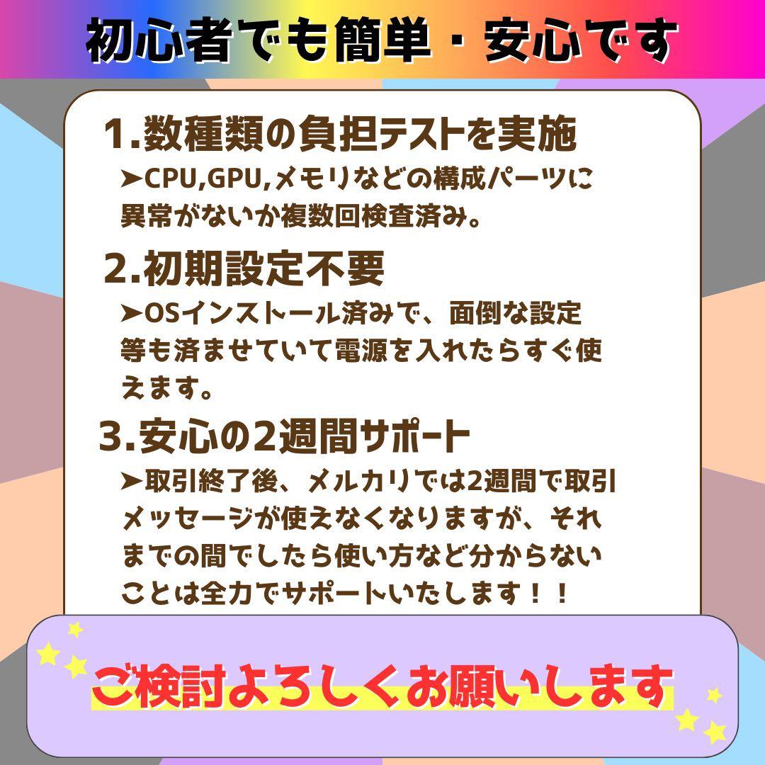 【良品】ゲーミングPCフルセット Core i7 2600＆GTX760 8GB