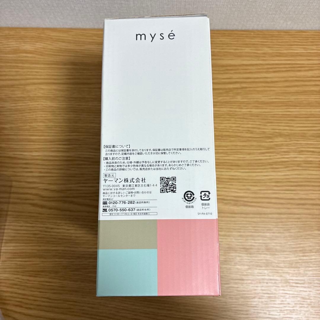 mysé 家庭用美容器
