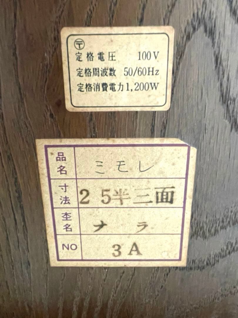 【引き取り限定 大阪】ドレッサー 3面鏡/椅子/ガラス板/コンセント/手鏡付