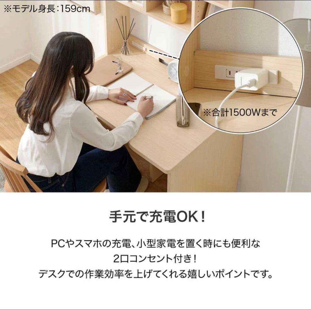 シンプルモダン学習机 84cm幅