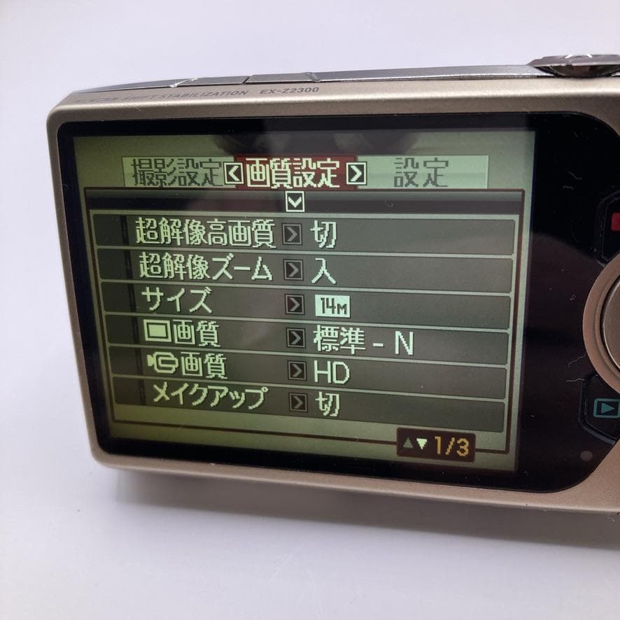 【動作品】CASIO EXILIM EX-Z2300 ゴールド コンデジ カシオ