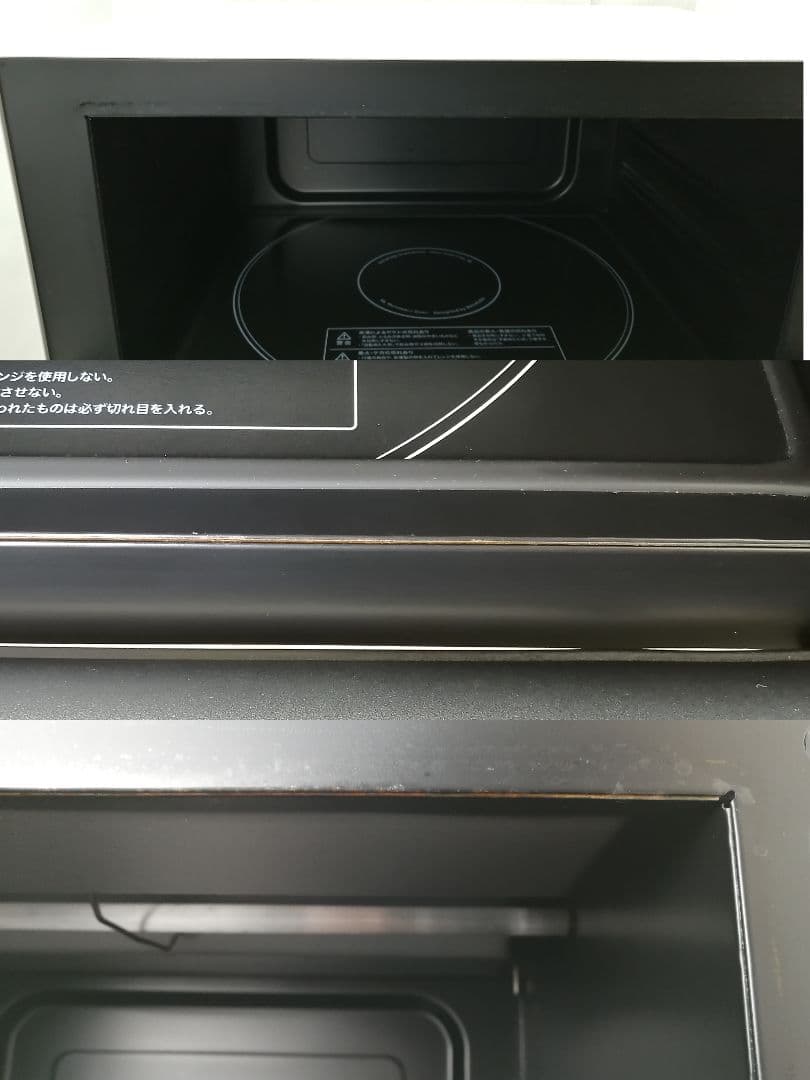 21年製 バルミューダデザイン　オーブンレンジ　ホワイト　55