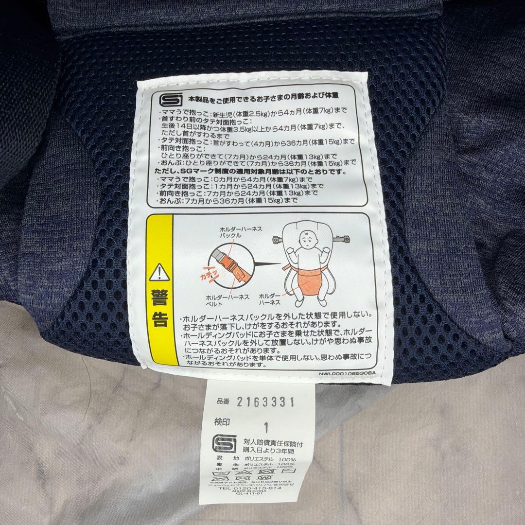 【極美品】Aprica Koala ウルトラメッシュ EX ヘザーブルー