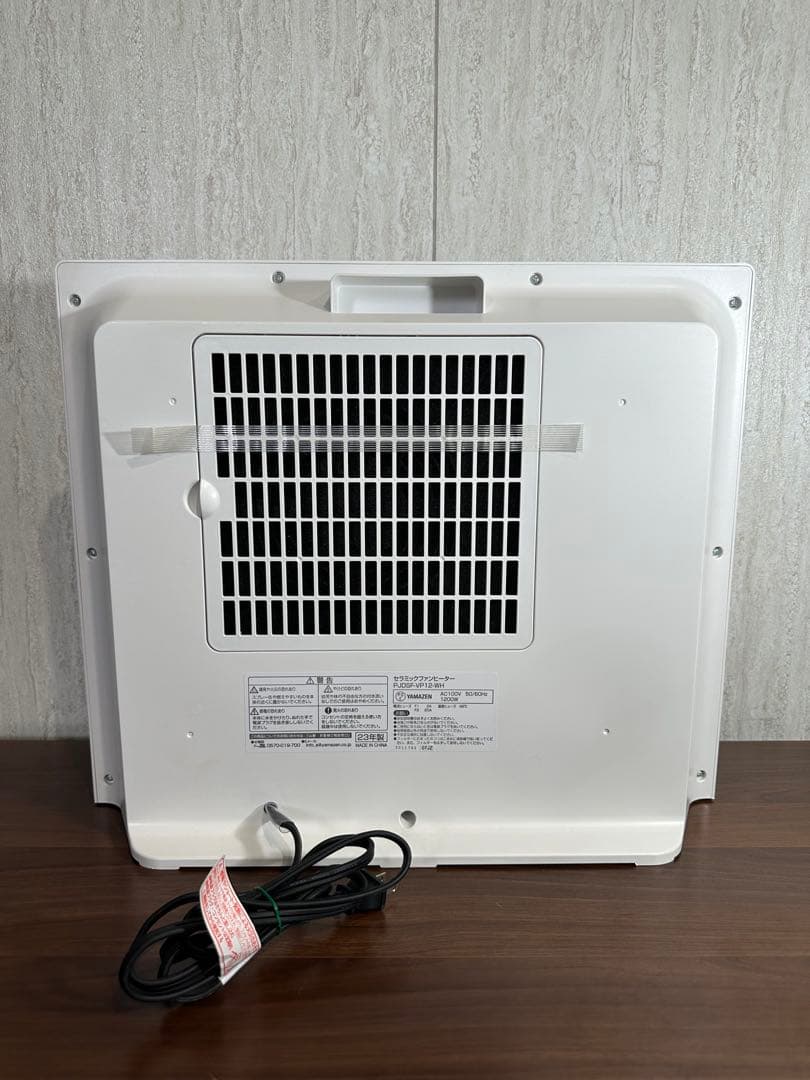 山善大風量パネルセラミックファンヒーター PJDSF-VP12-WH