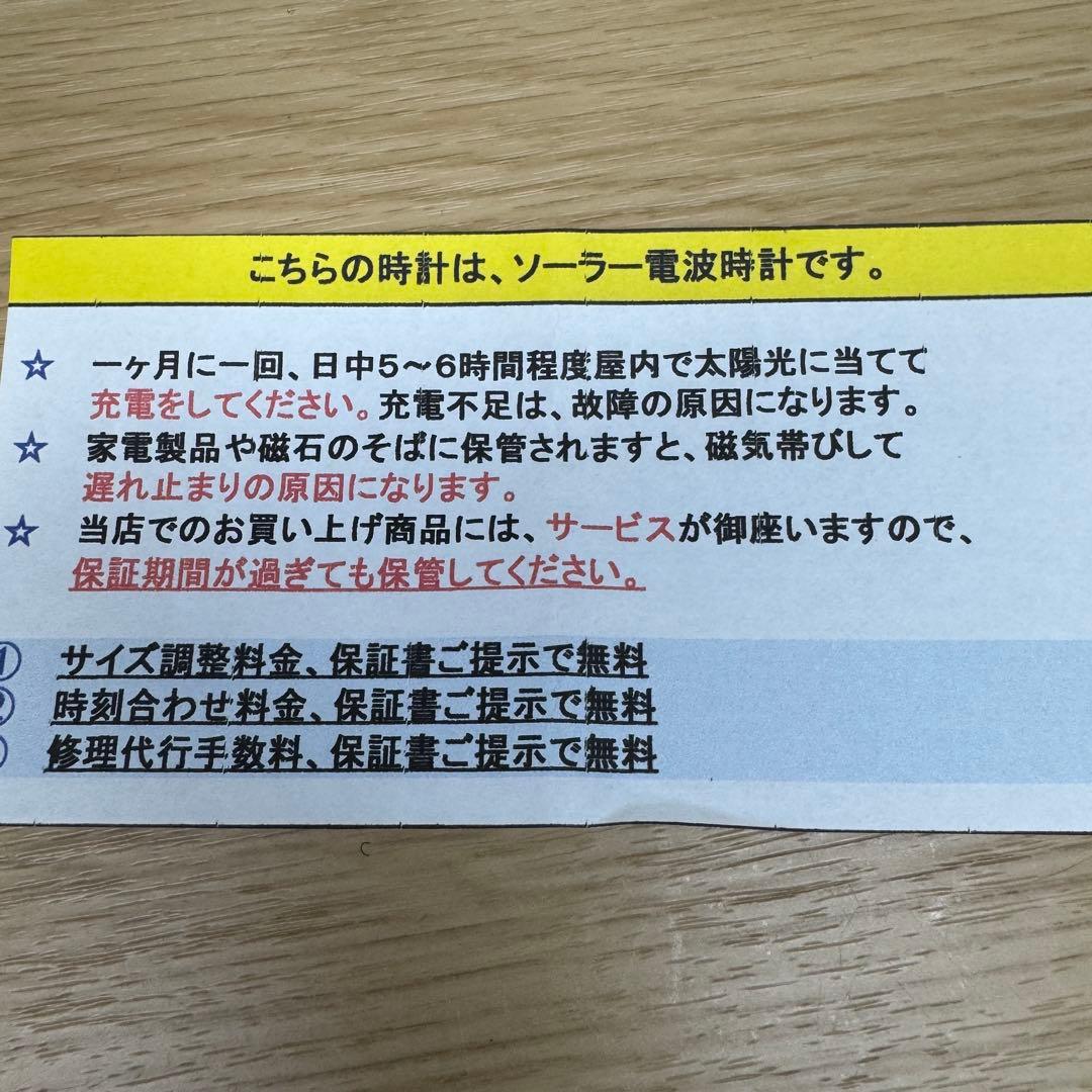 G-SHOCK マスター オブ G GW-9500TLC-1JR 20868