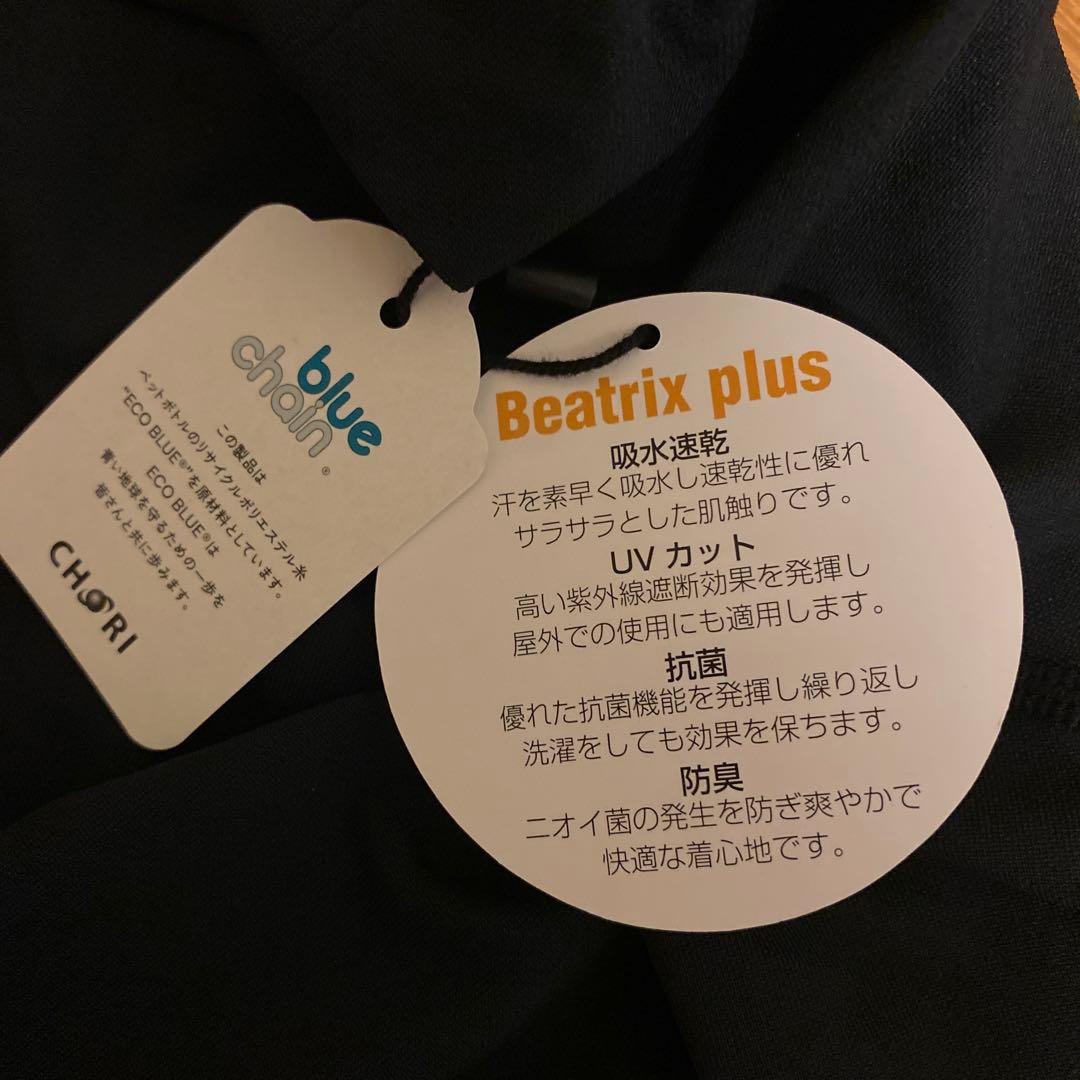 たらこちゃんとなります パーリーゲイツ☆新品 インナー