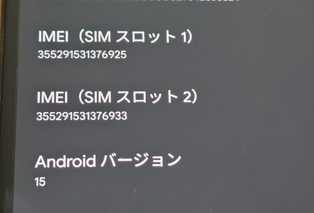 Google Pixel 7a カラーsea（薄い水色）送料込 画面フィルム付