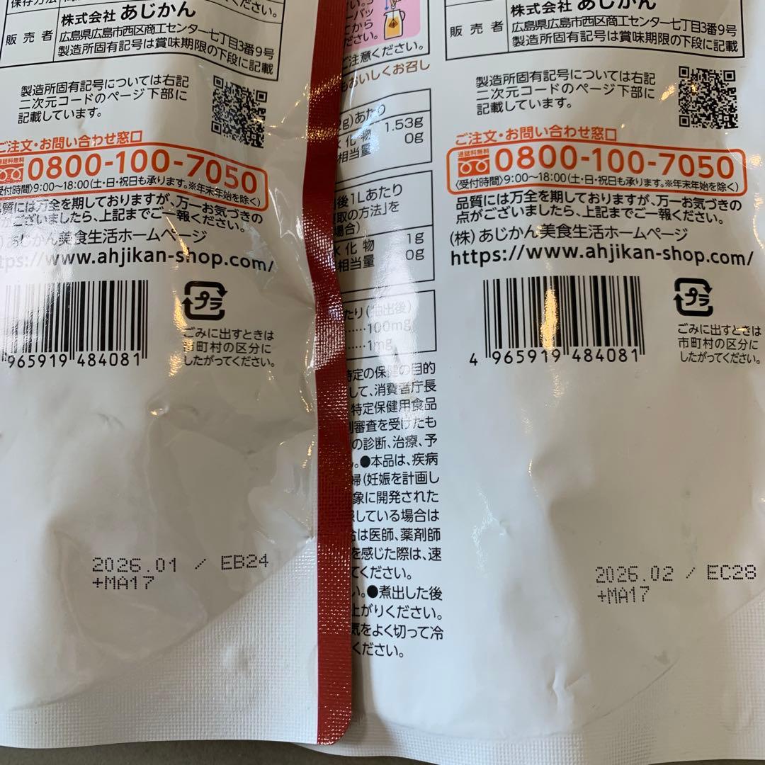 焙煎ごほう茶 30包入り　プレミアムブレンド　4袋セット