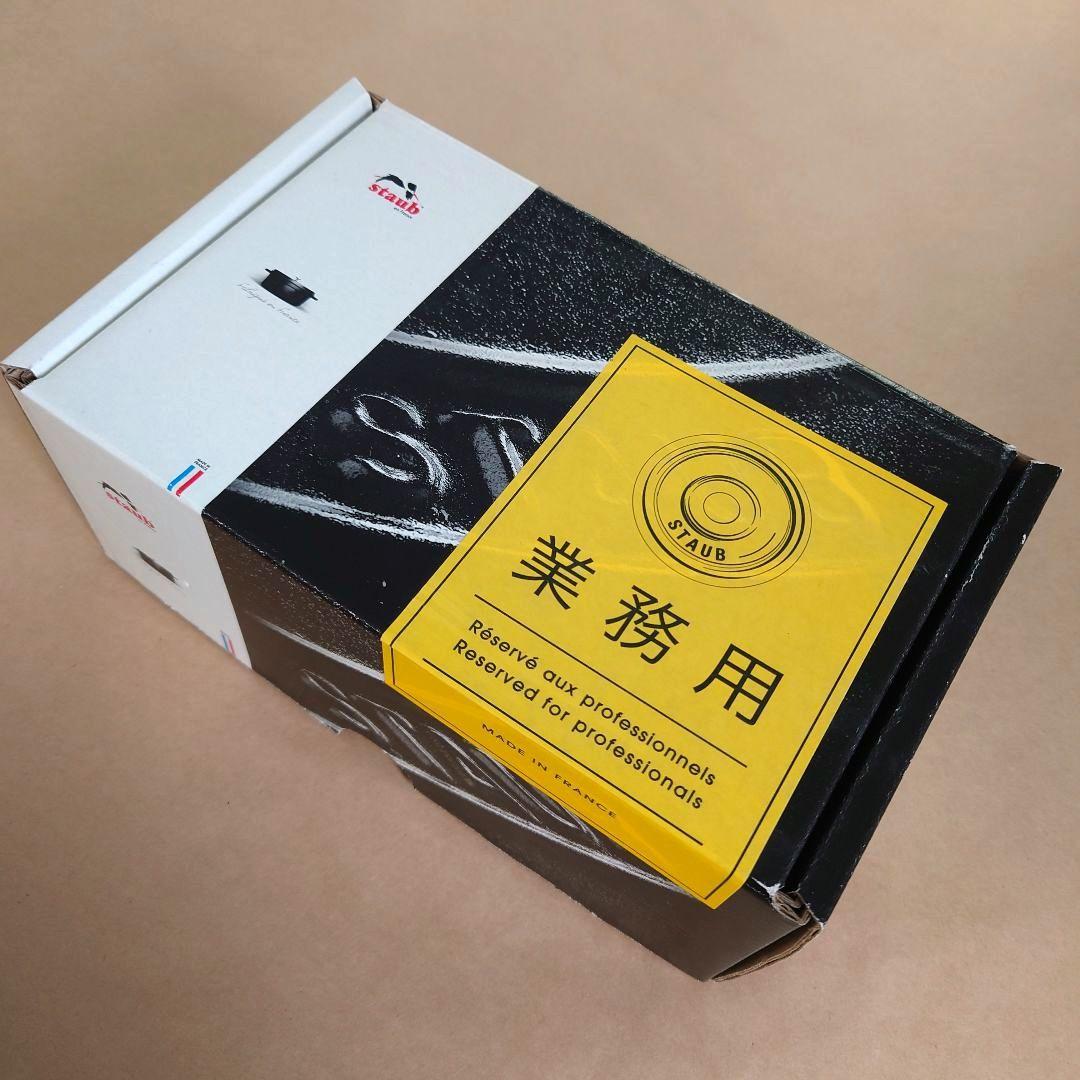 【最終価格】新品未使用　ハーフテリーヌ　チェリー　STAUB