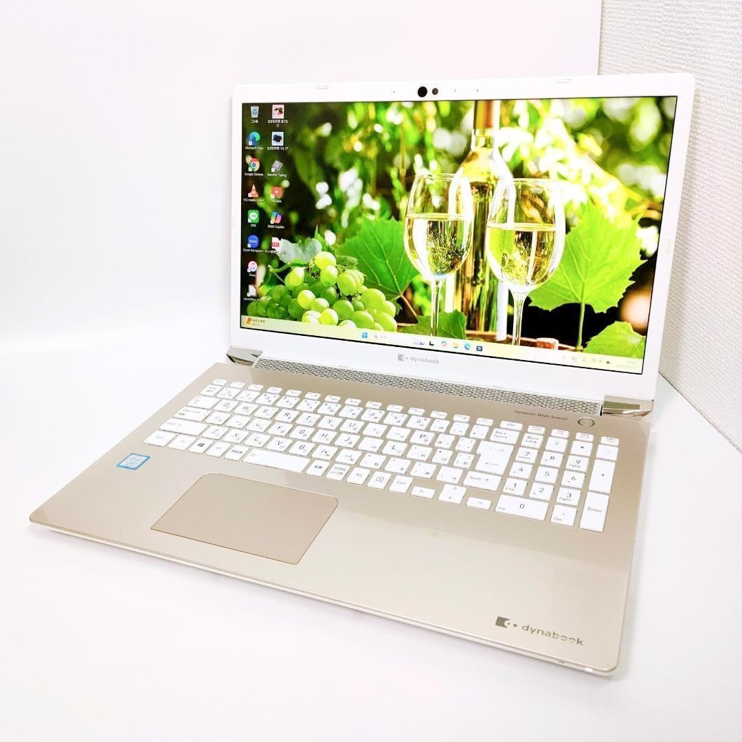 第8世代corei7✨️16GB/SSD/Windows11/東芝ノートパソコン