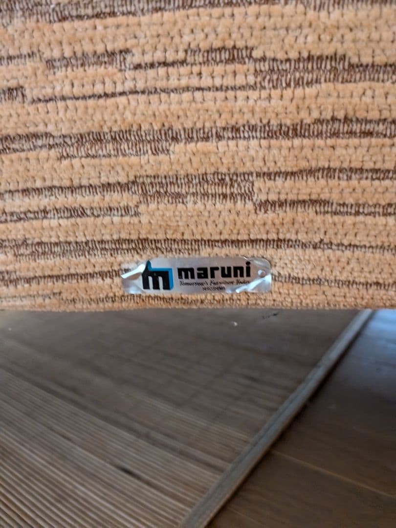 ソファ　2人掛け　マルニ木工