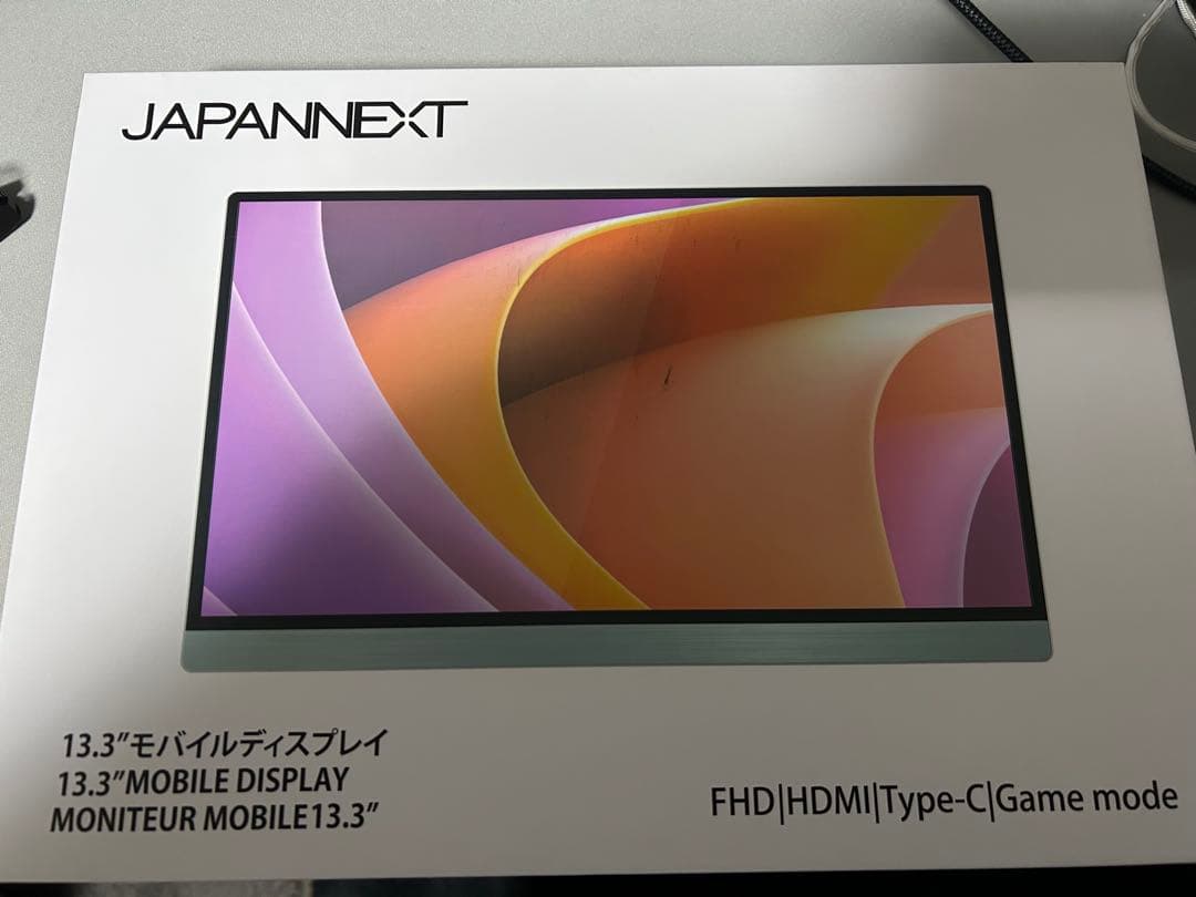 JAPANNEXT 13.3\" モバイルディスプレイ 本体