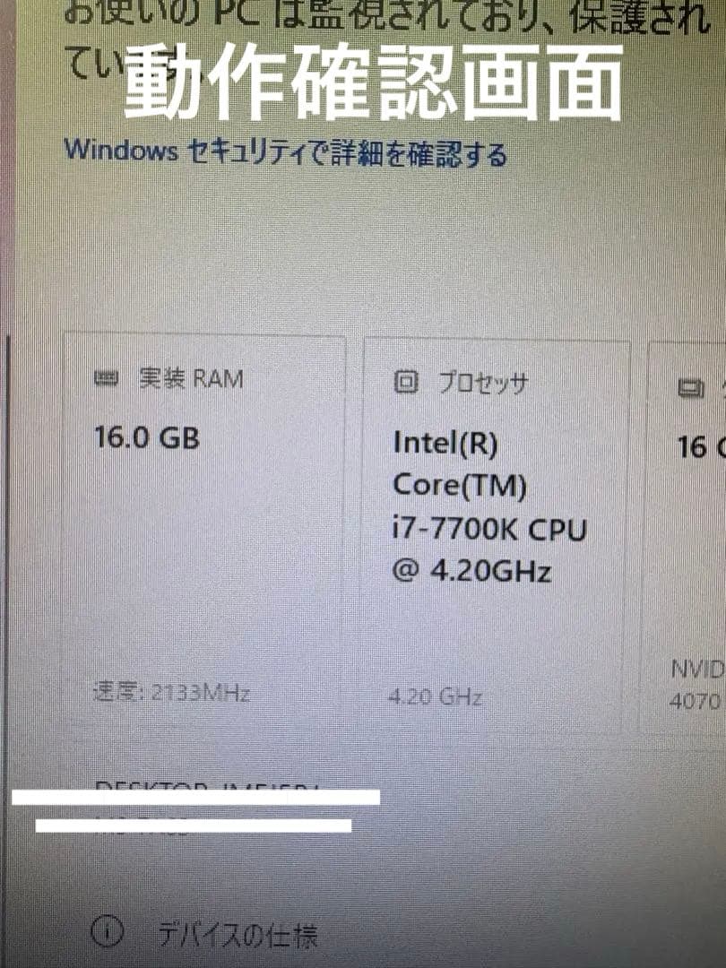 intel corei７-7700k Z270 マザーボード