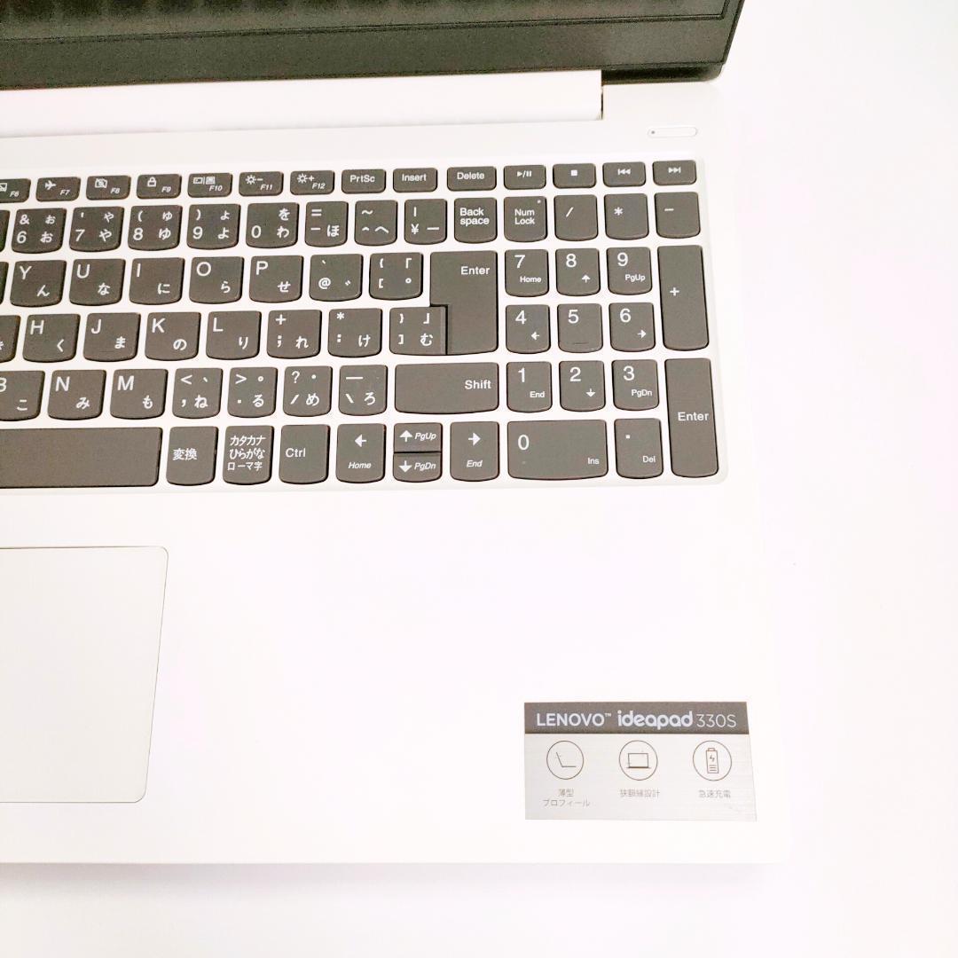 第8世代i5✨️Windows11/SSD/レノボ/オフィス付き白ノートパソコン