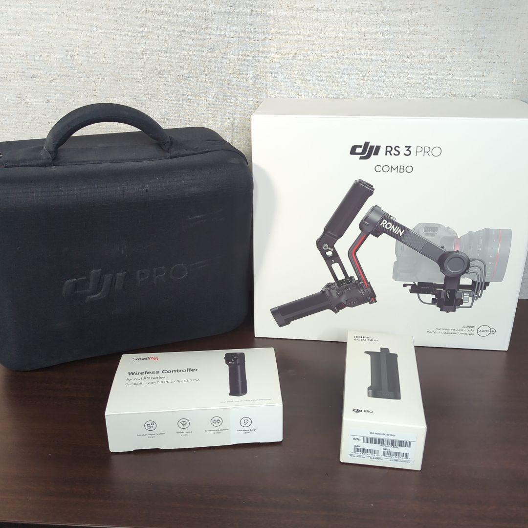 【6月3日まで価格】DJI RONIN RS3 PRO COMBO