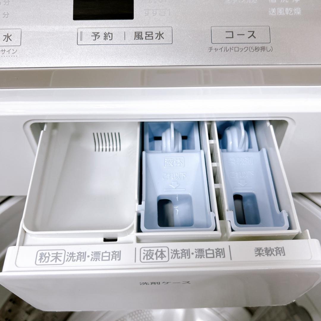 B112912 パナソニック 8kg 洗濯機 一人暮らし 小型