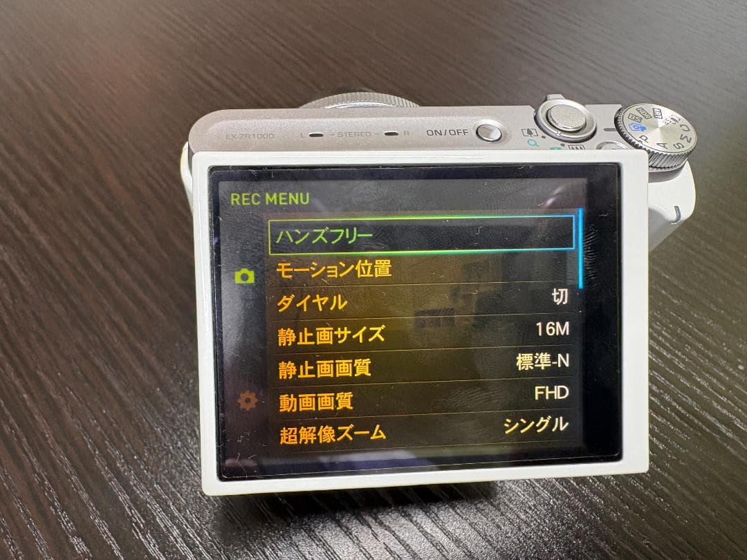 CASIO EXILIM EX-ZR1000 ホワイト　液晶難あり　ジャンク