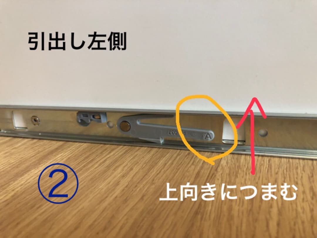 説明用