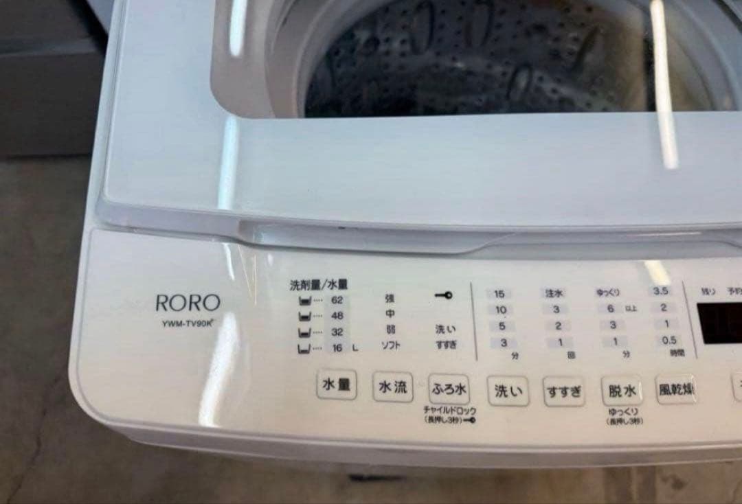 【高年式】 2023年式 9kg YAMADA 洗濯機 YWM-TV90K