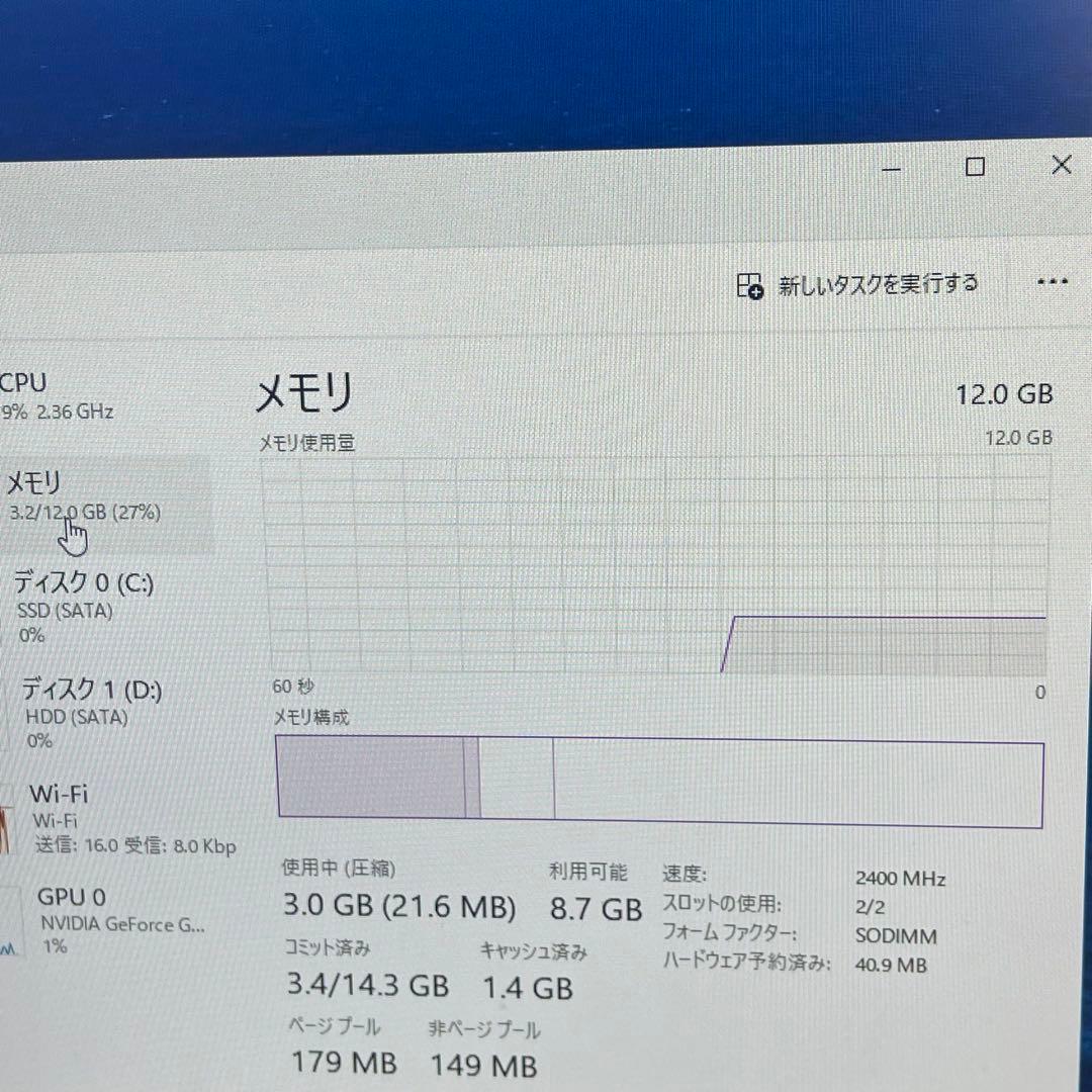 #194 ASUS ZN242IFD 一体型 i5 12GB GTX 1050