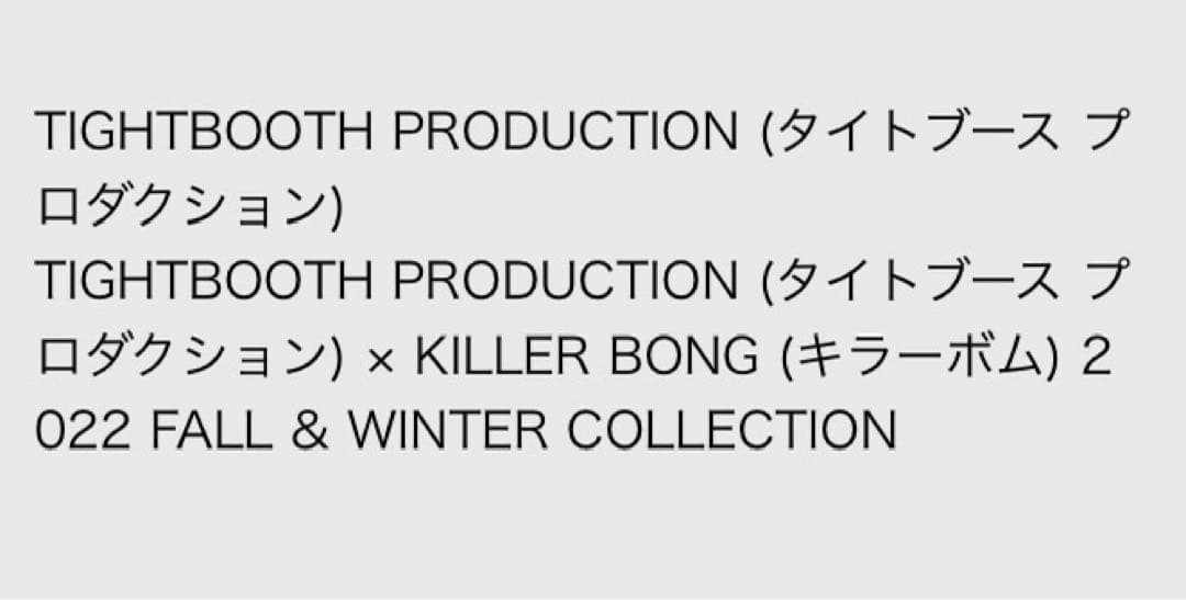 TBPR CYBORG BALLOON PANTS 新品 Mサイズ