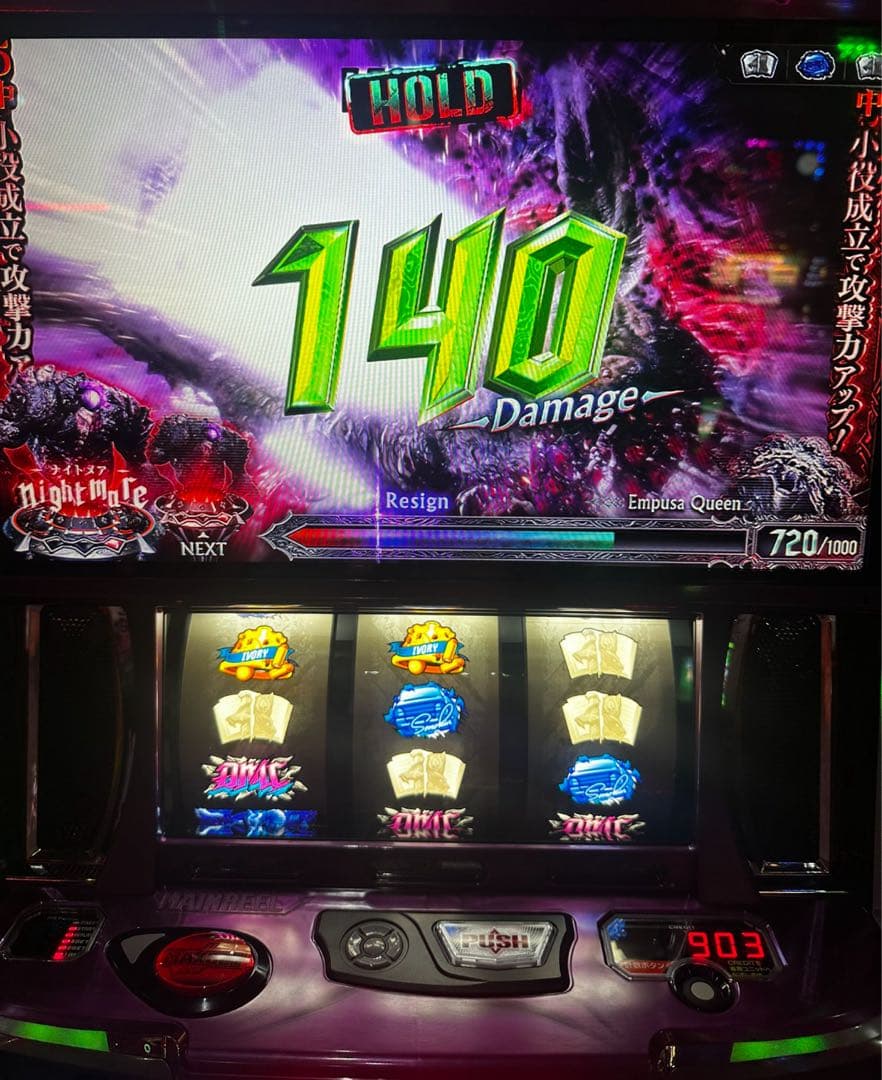 セール！ スマスロ デビルメイクライ5 実機！ 選べるオプション多数！