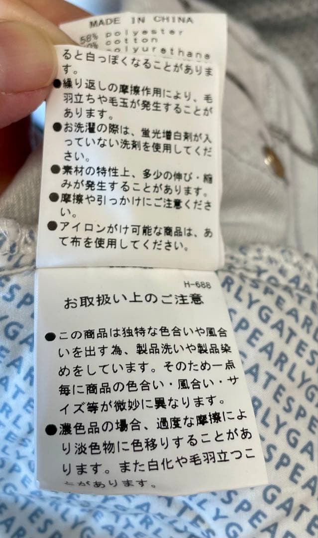 【超美品】PEARLY GATESパーリーゲイツ5 メンズ裏起毛パンツ秋冬