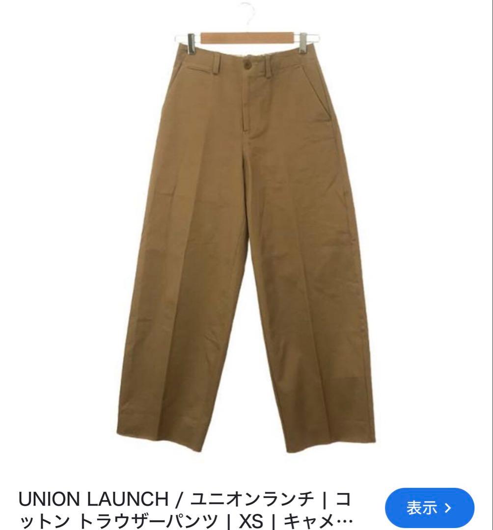 ¥39,600 美品UNION LAUNCHワイドチノパン