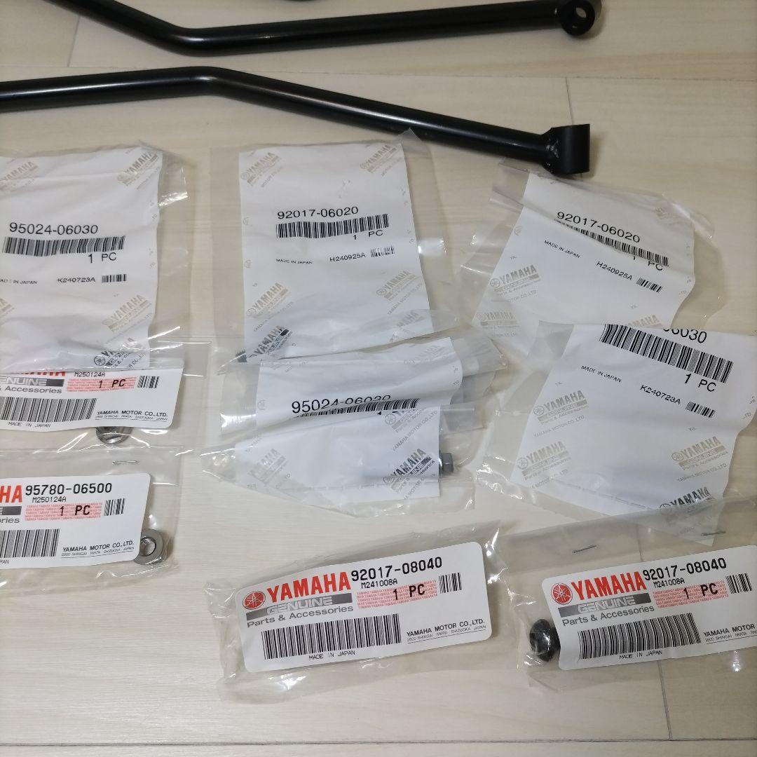 セロー250　サイドバッグサポート　開封のみ