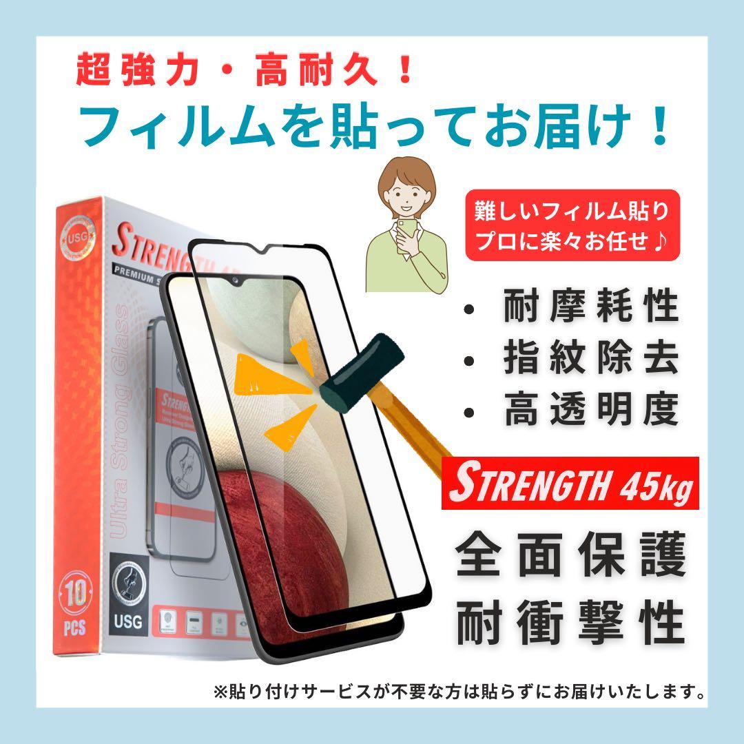 【S】iPhone SE（第2世代）64GB SIMフリー　レッド　本体