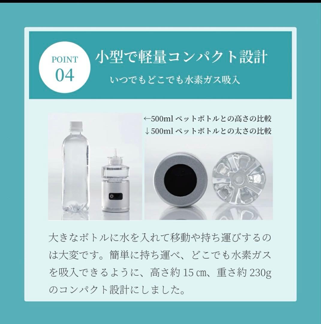 小型純水素ガス吸入器　alivio H アリビオ