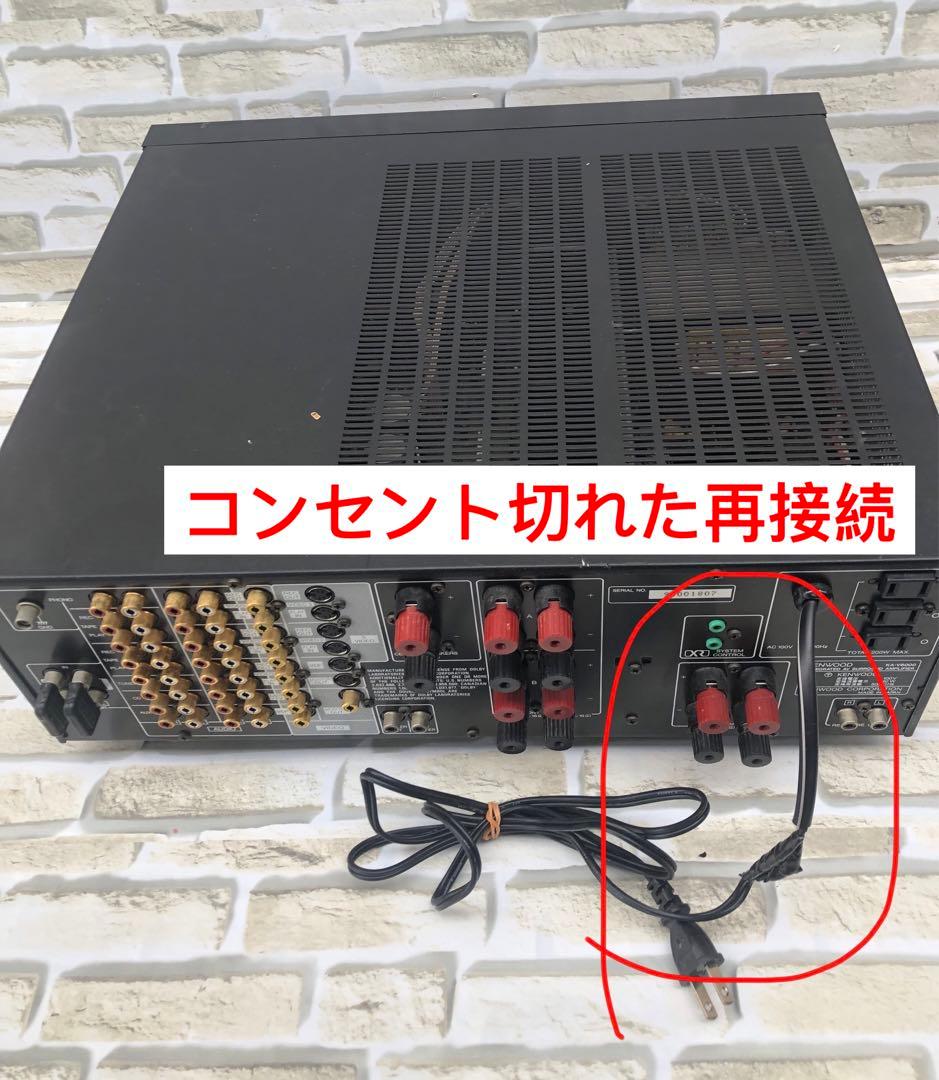 KENWOOD/KA-V6000/サラウンドアンプ通電のみ(A90)