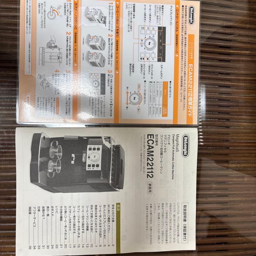 マグニフィカs