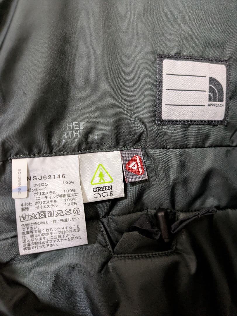 【150】ノースフェイス キッズ スノーインサレーションビブ スノーパンツ