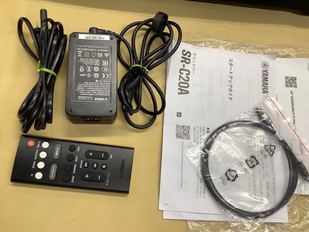 YAMAHA コンパクトサウンドバー SR-C20A-B