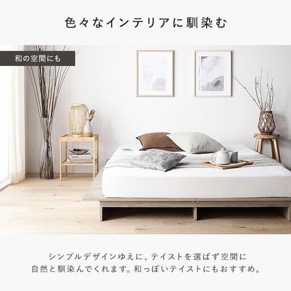 送料無料 セミダブルベッド フレーム 保証・コンセント付き すのこ ナチュラル