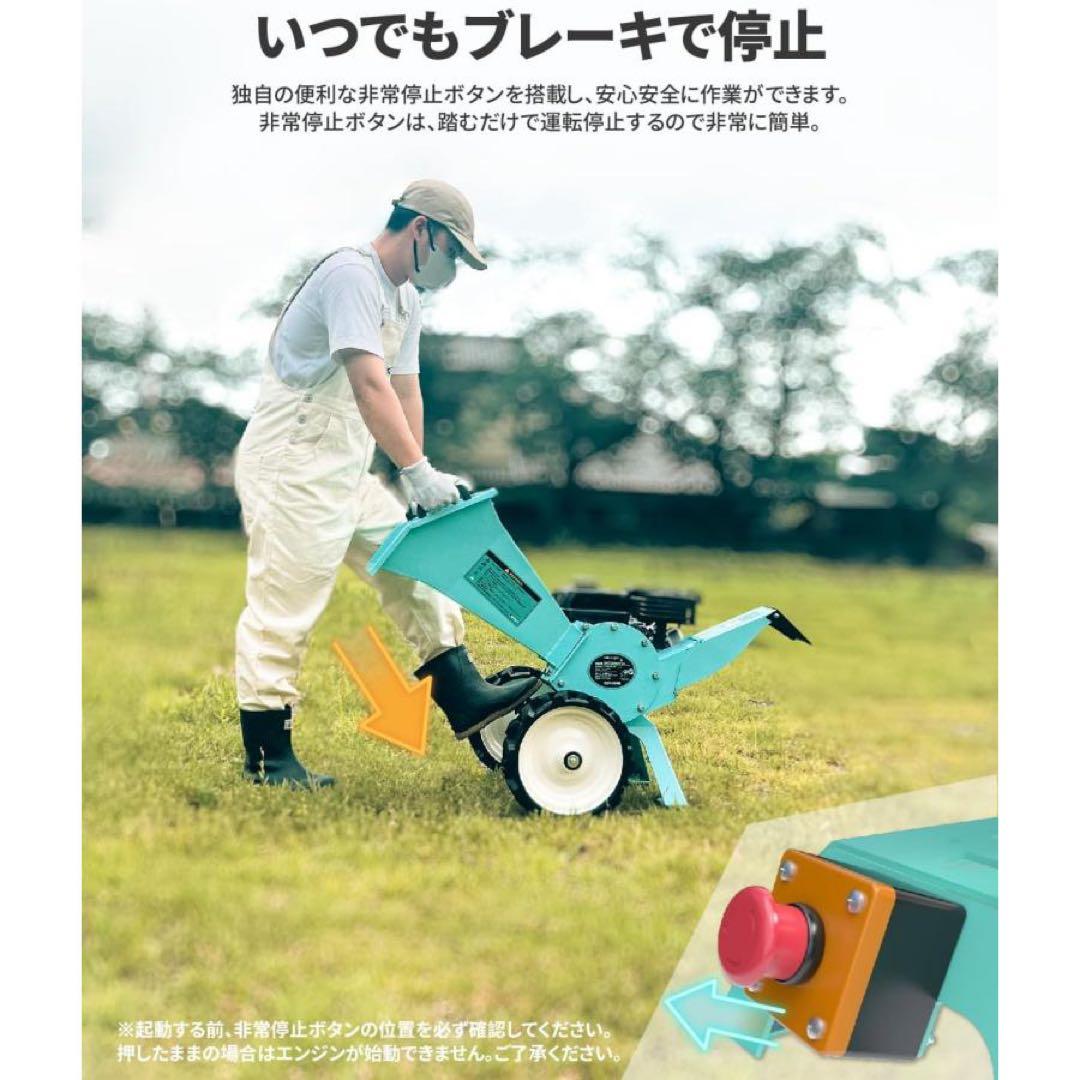 業務用Kareyouエンジン式粉砕機 小型ウッドチッパー 最大77mm対応