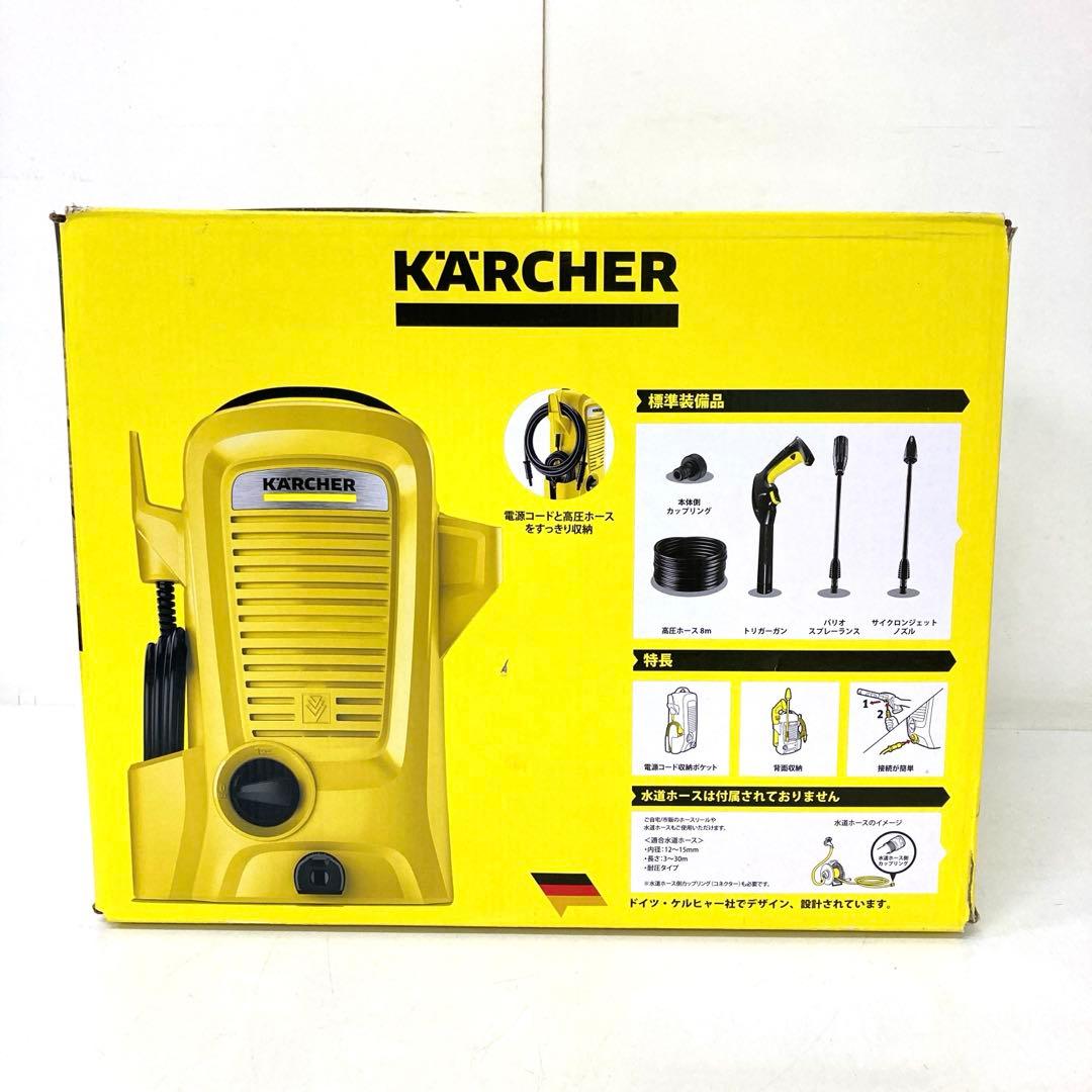 3510-K KARCHER K2Kベーシック 高圧洗浄機