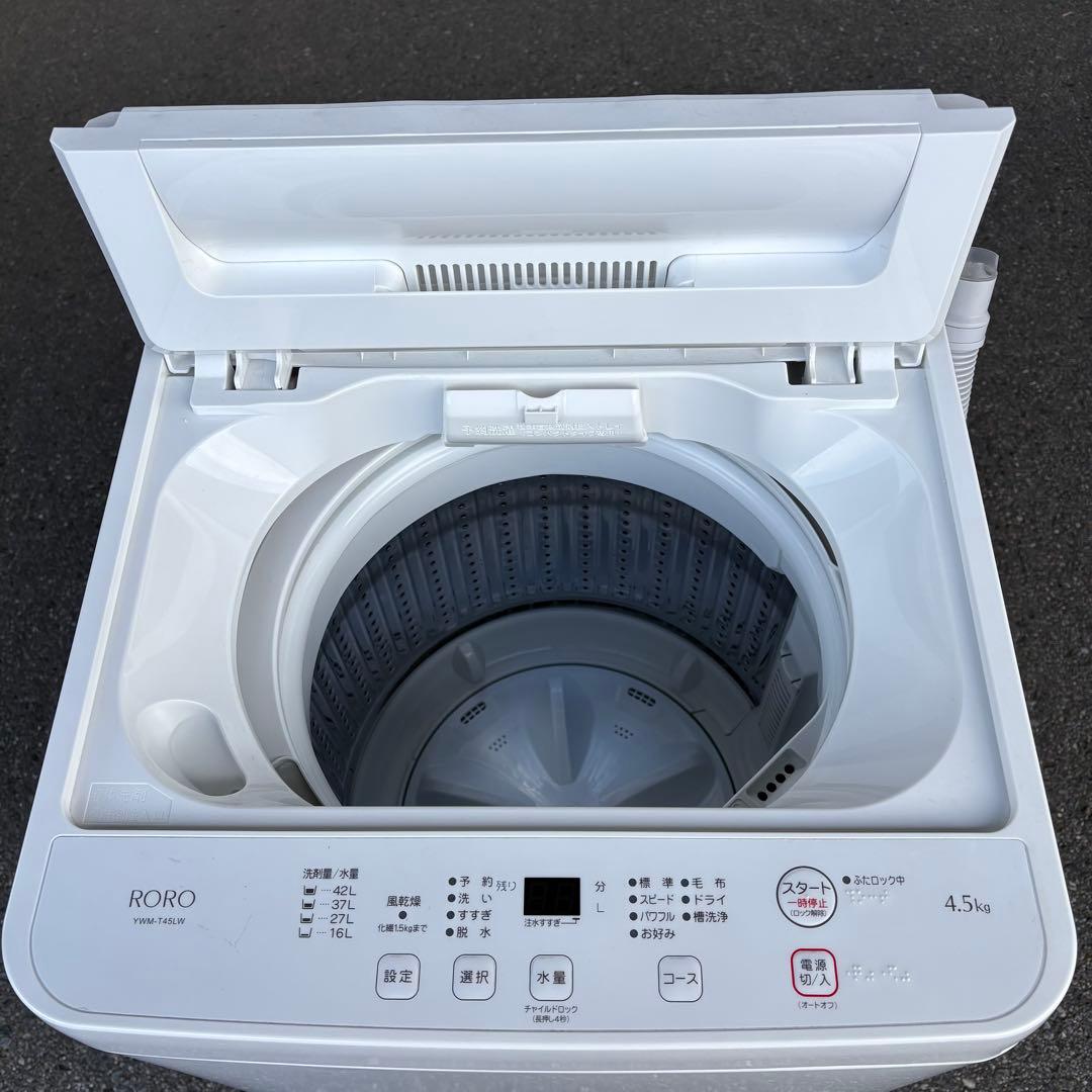 値下げ【東京23区内設置無料‼️】 RORO洗濯機4.5キロ　2024年製