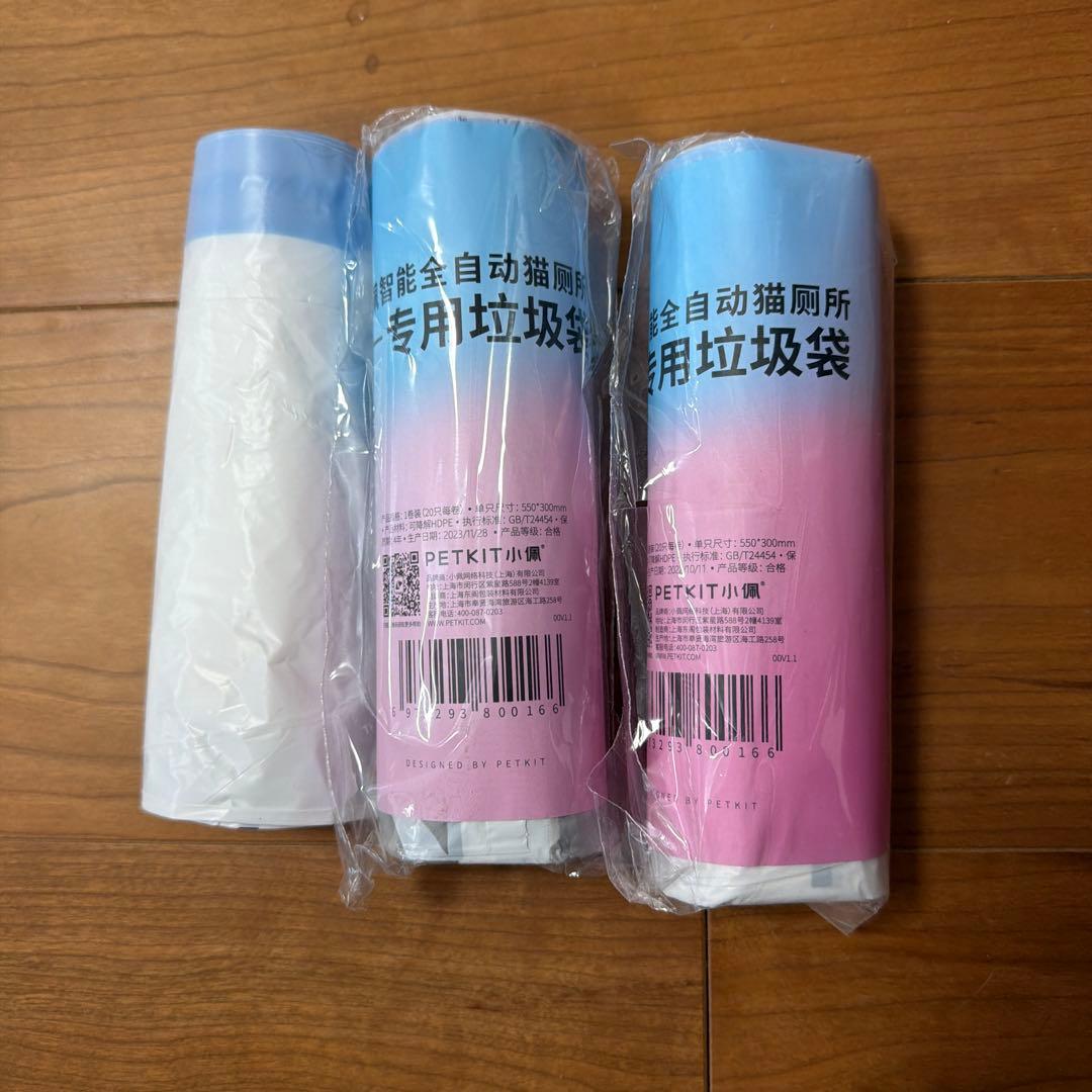 自動ネコトイレ PETKIT Pura X（マット/専用ゴミ袋付）