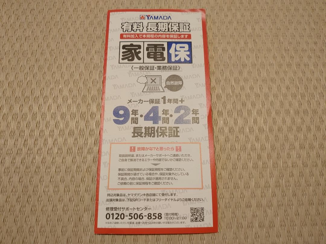 美品【2025年製】アイリスオーヤマ IPK-2305S ポータブルクーラー