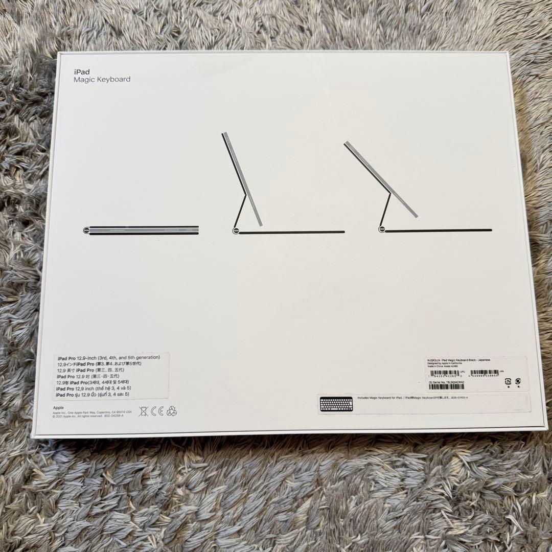 【期間限定】iPad Pro 12.9 Cellular 2TB ＋周辺機器