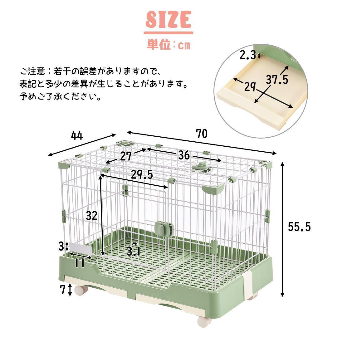 ウサギ ケージ小型 ペットケージハムスターケージキャスター付き 天井扉組立簡単